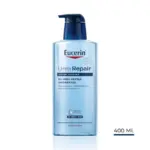 Eucerin UreaRepair PLUS sprchový gél 400 ml